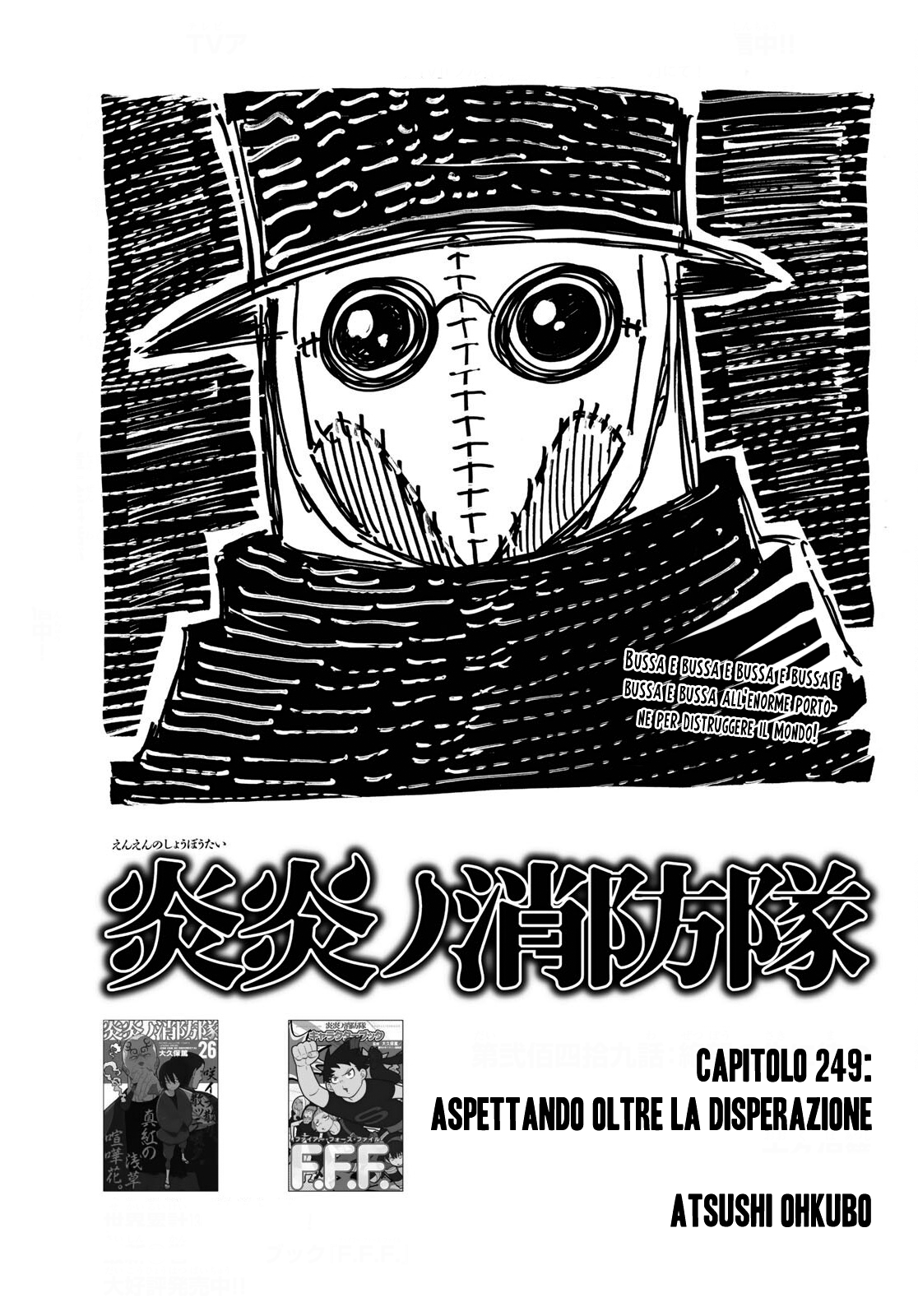 Read Fire Force IT Manga Online