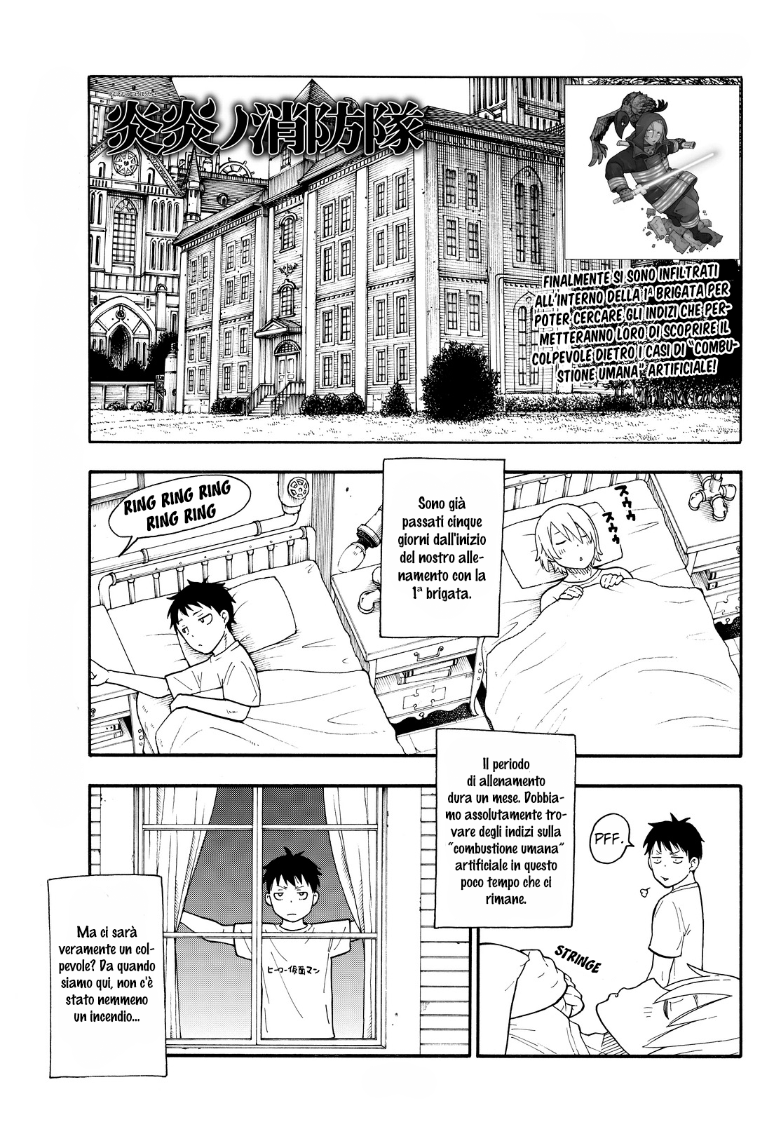 Read Fire Force IT Manga Online