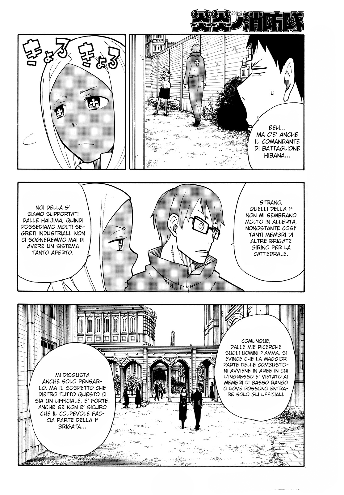 Read Fire Force IT Manga Online
