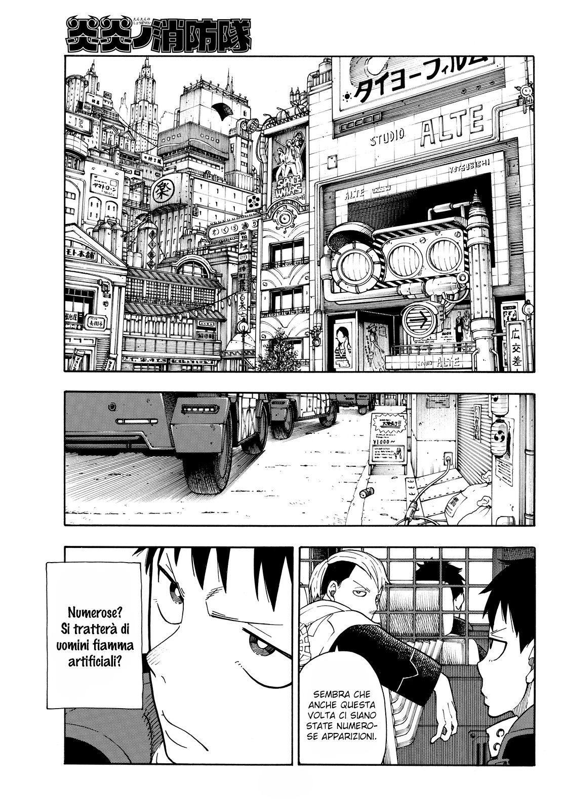 Read Fire Force IT Manga Online