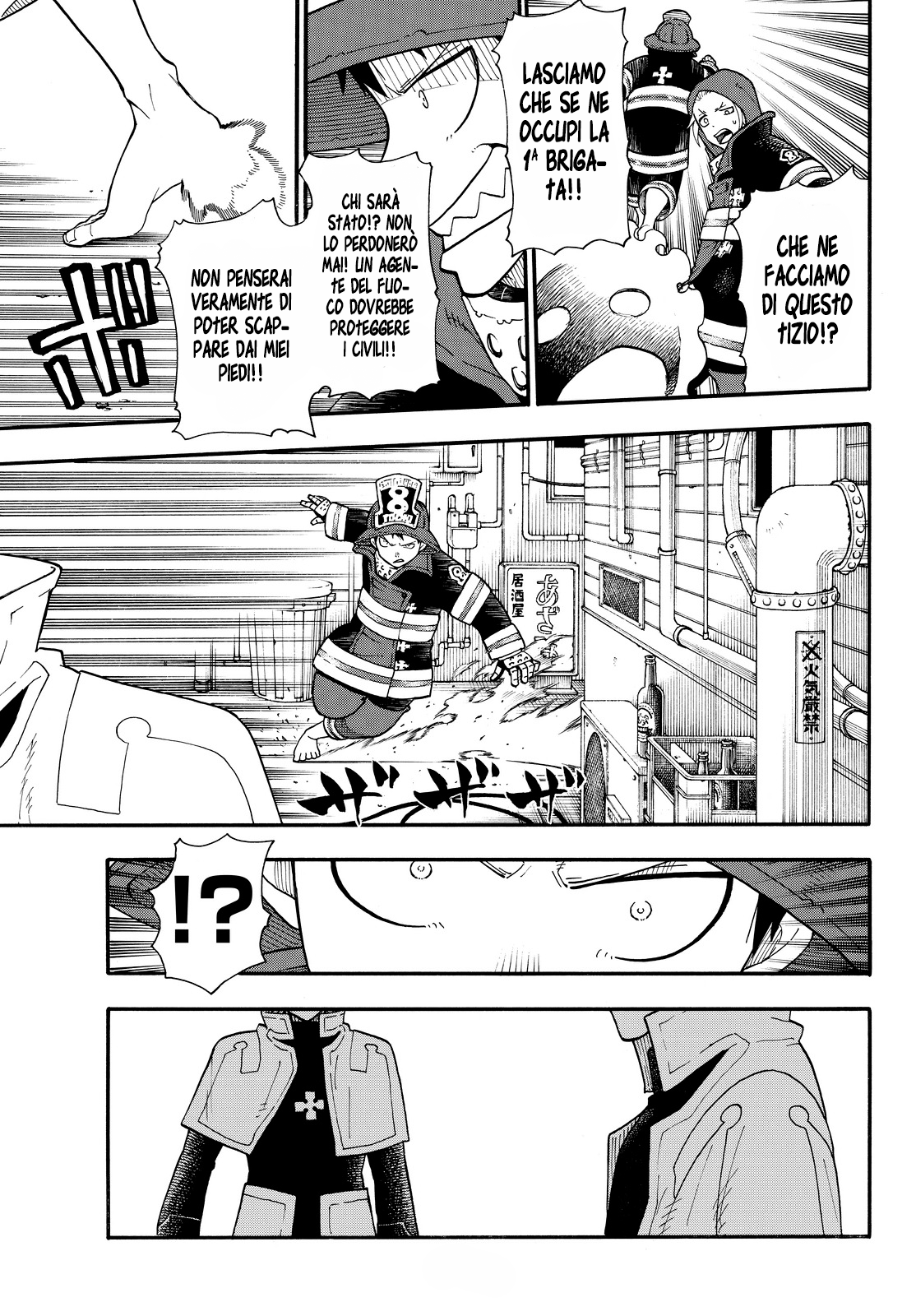 Read Fire Force IT Manga Online