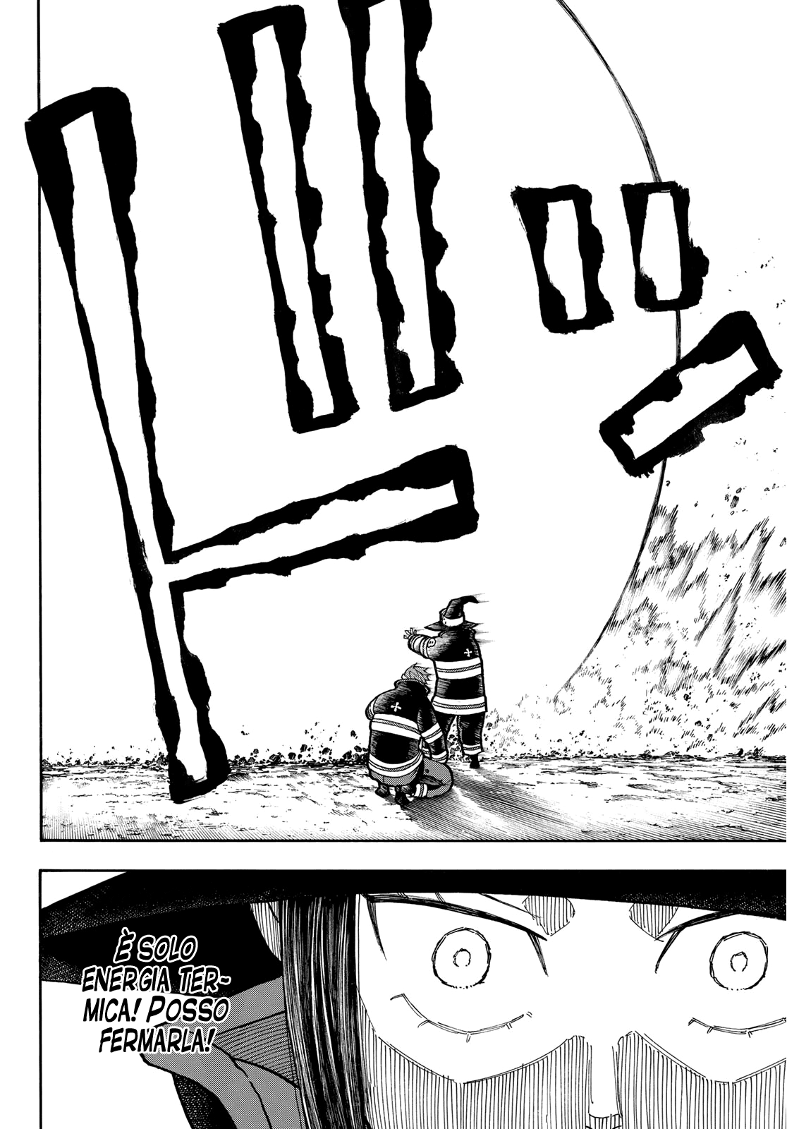 Read Fire Force IT Manga Online