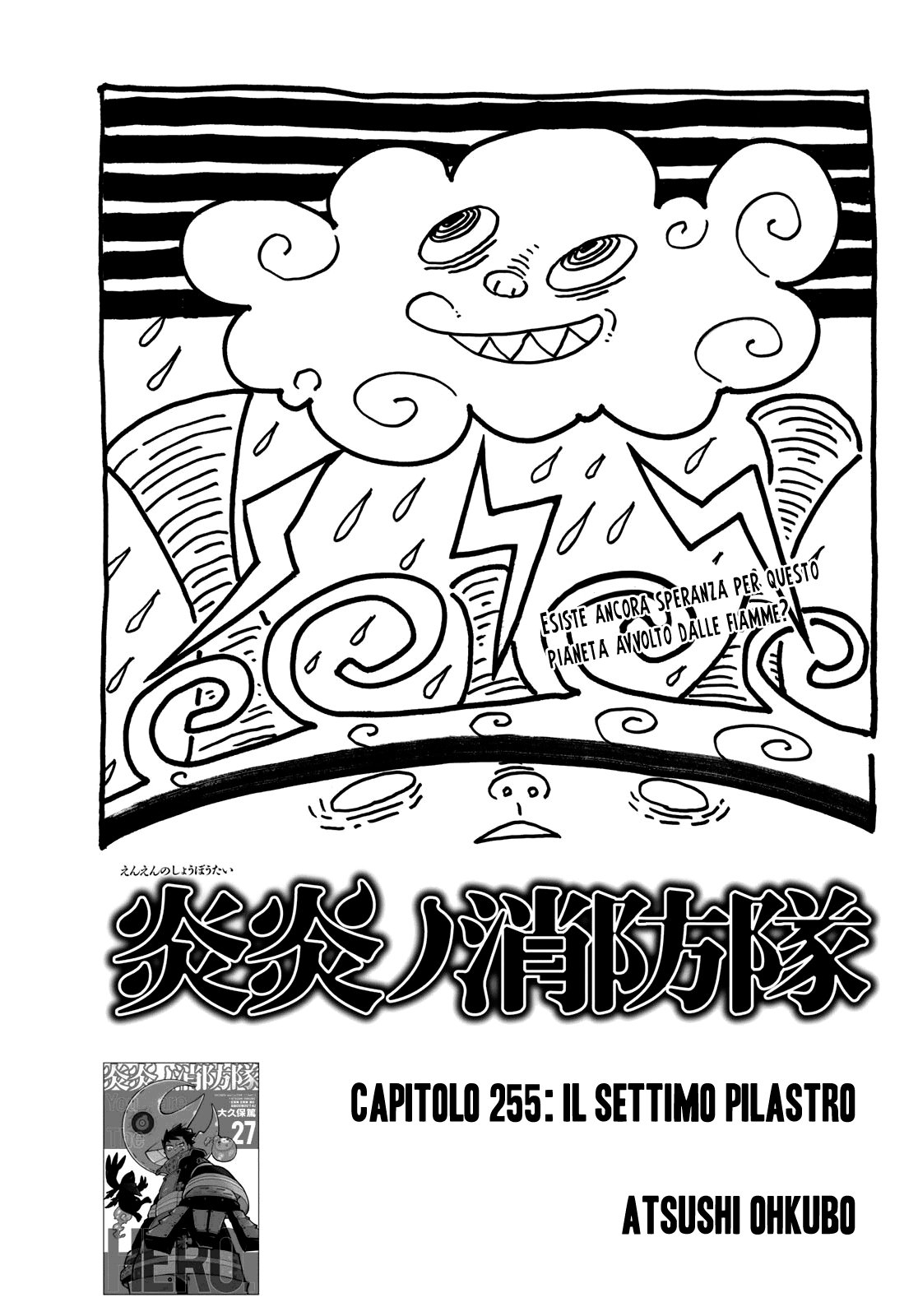 Read Fire Force IT Manga Online