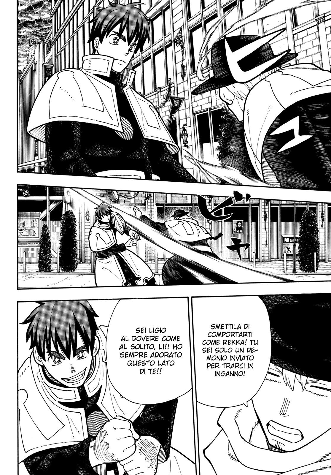 Read Fire Force IT Manga Online