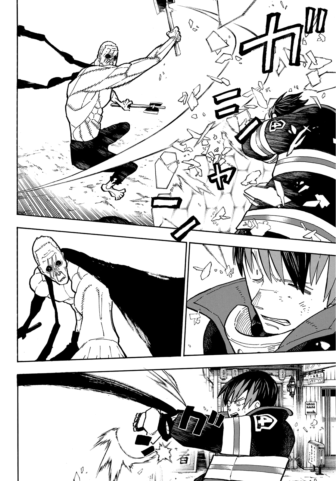 Read Fire Force IT Manga Online