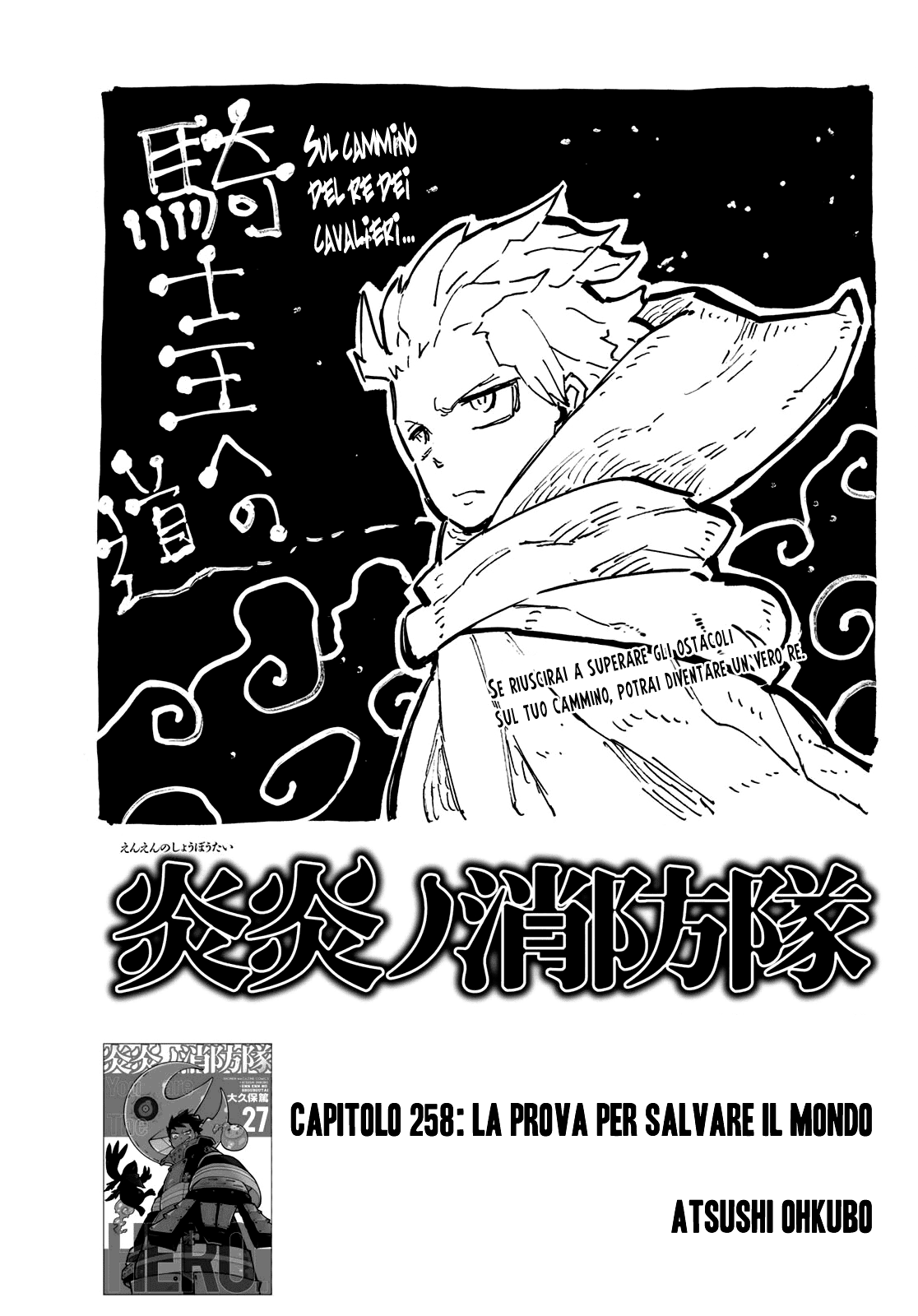 Read Fire Force IT Manga Online