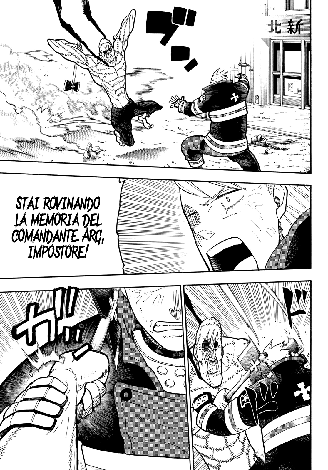 Read Fire Force IT Manga Online
