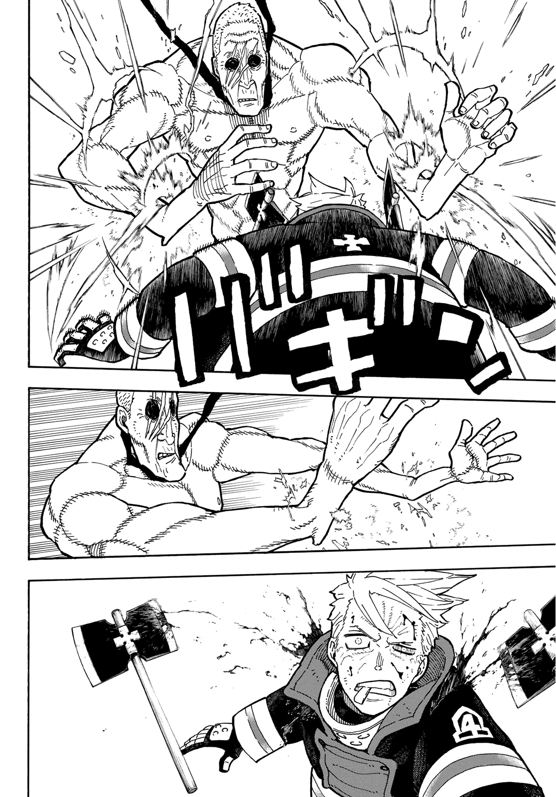 Read Fire Force IT Manga Online