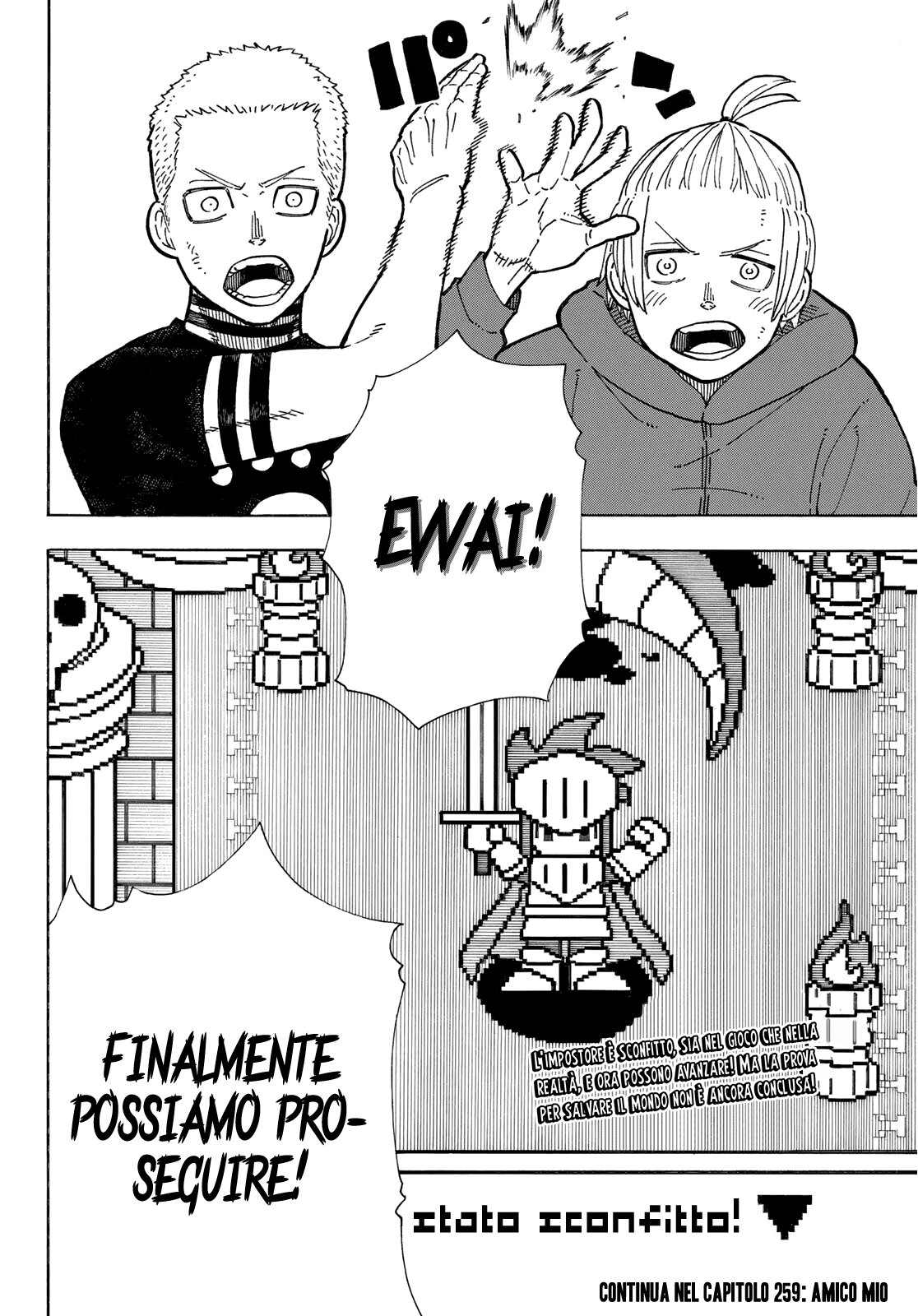 Read Fire Force IT Manga Online
