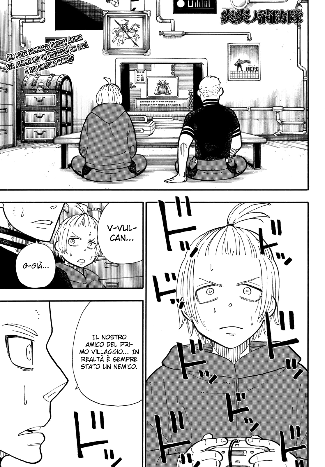 Read Fire Force IT Manga Online