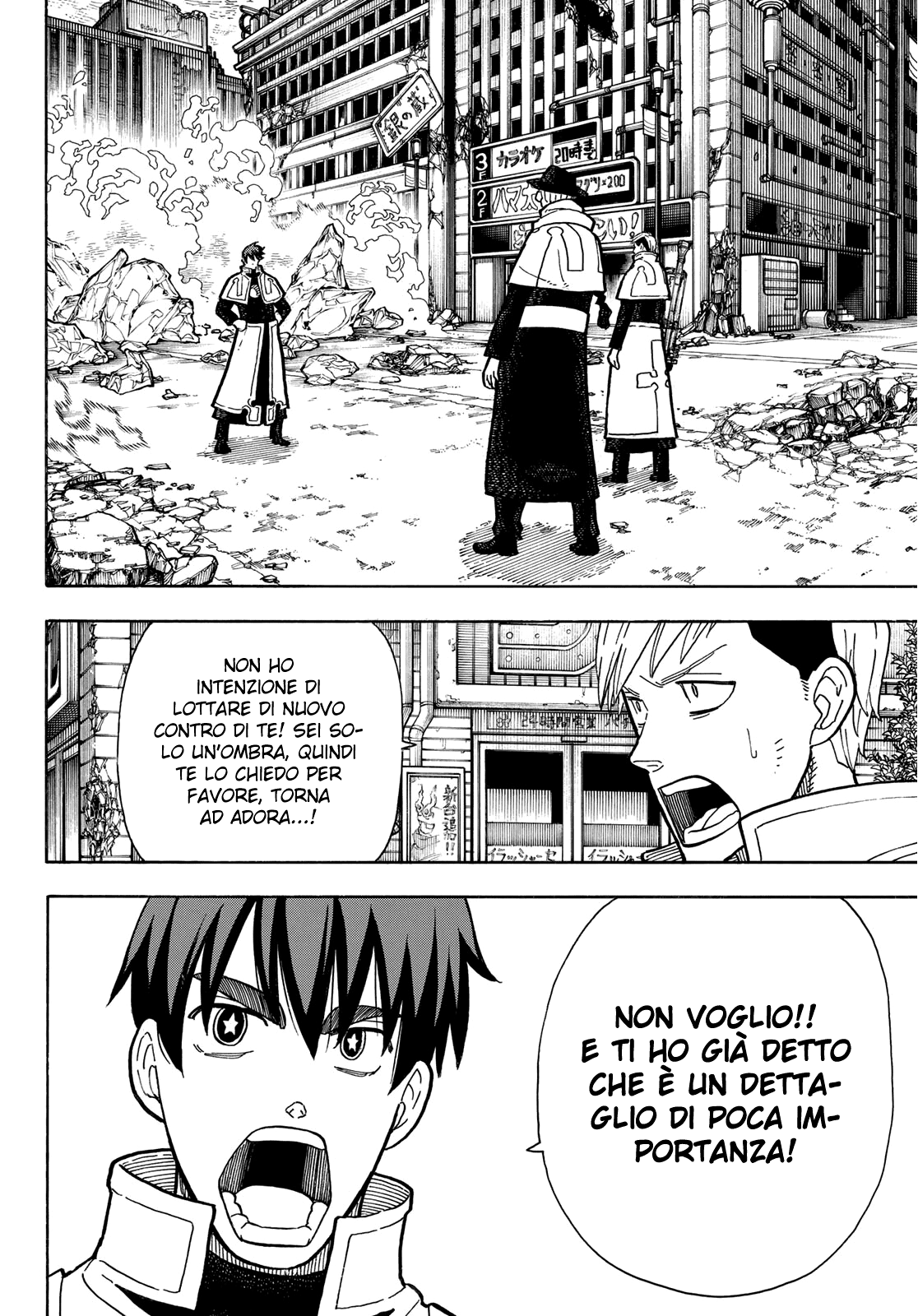 Read Fire Force IT Manga Online