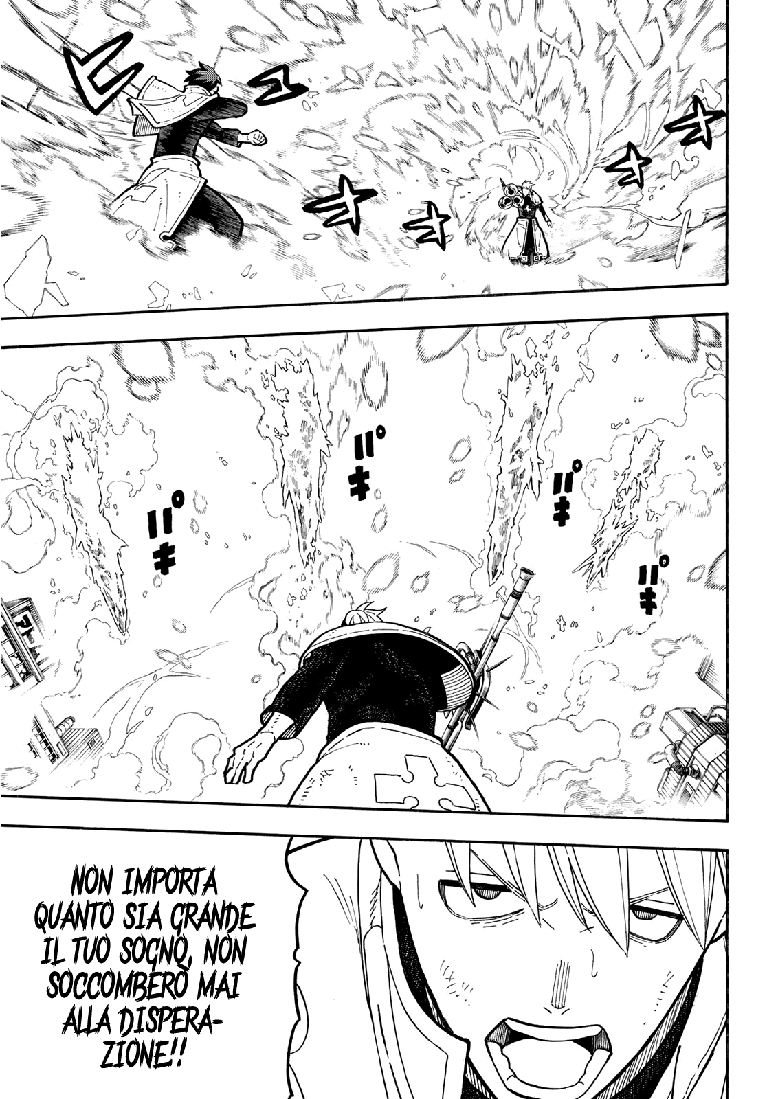 Read Fire Force IT Manga Online