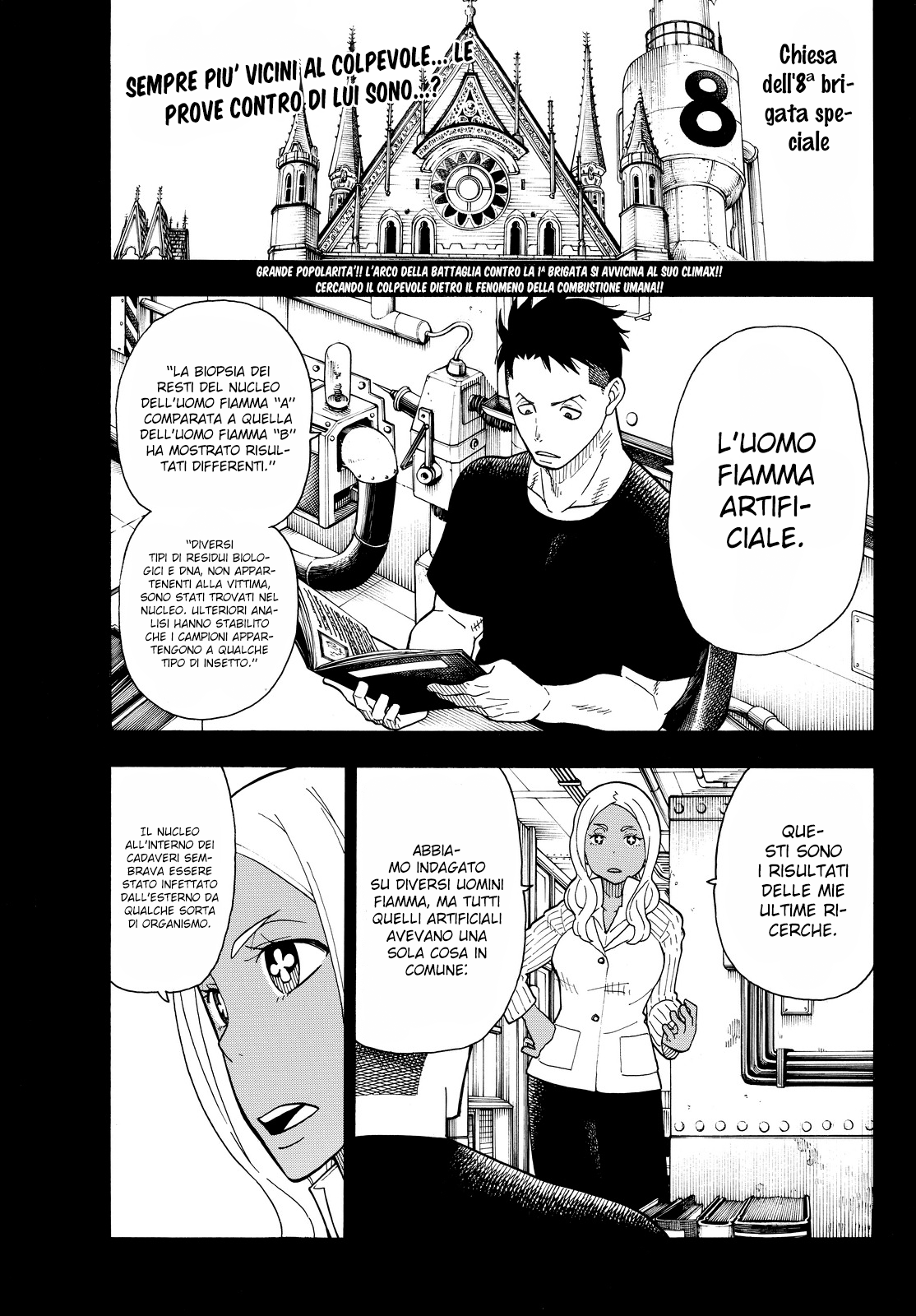 Read Fire Force IT Manga Online
