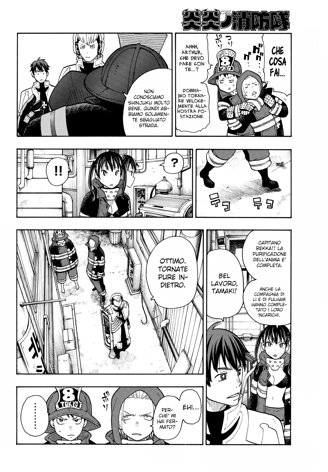 Read Fire Force IT Manga Online