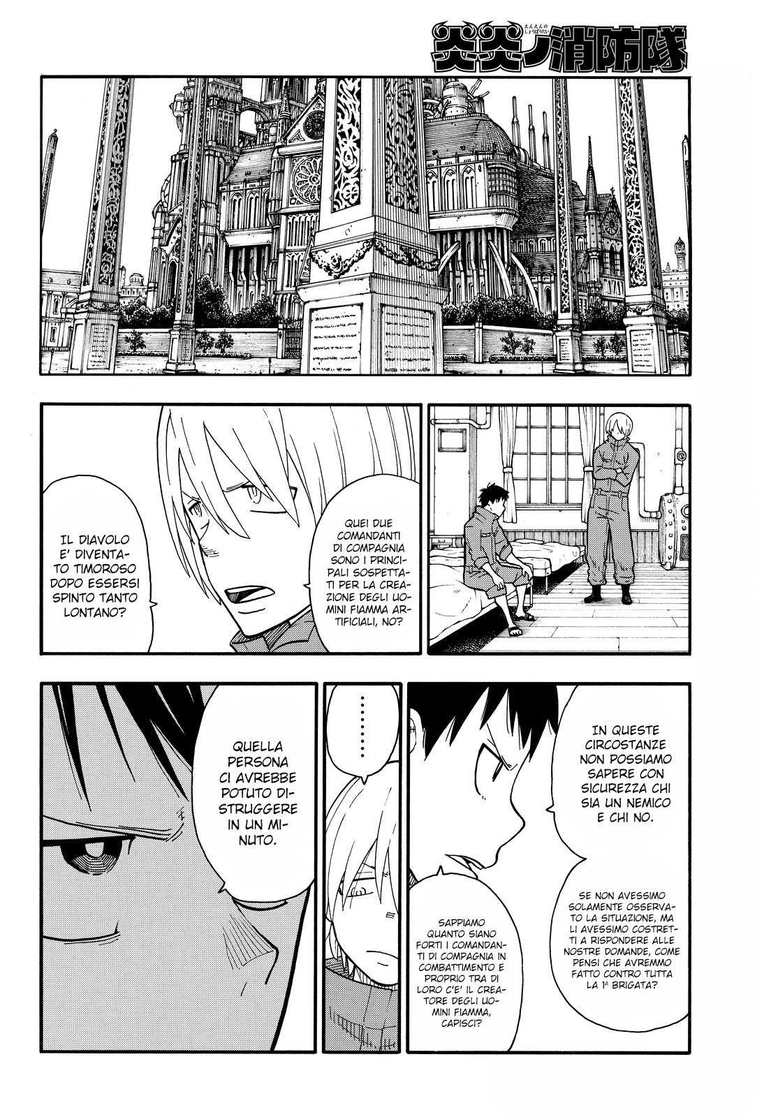 Read Fire Force IT Manga Online