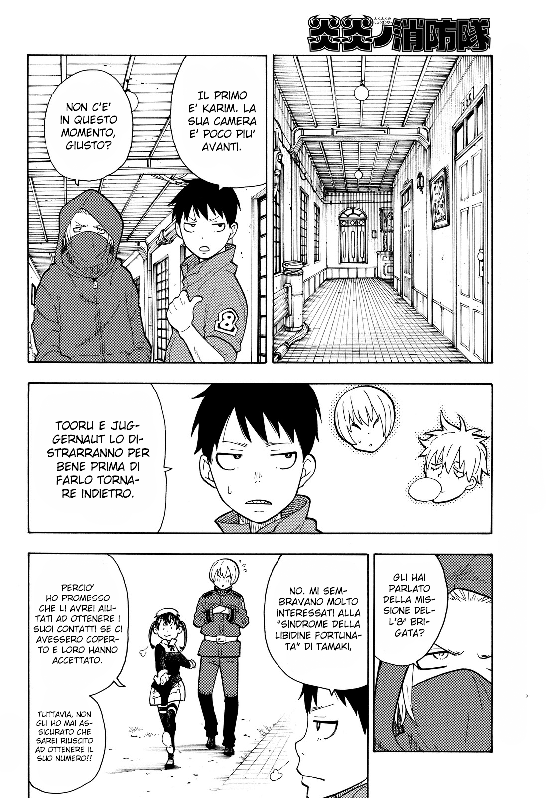 Read Fire Force IT Manga Online