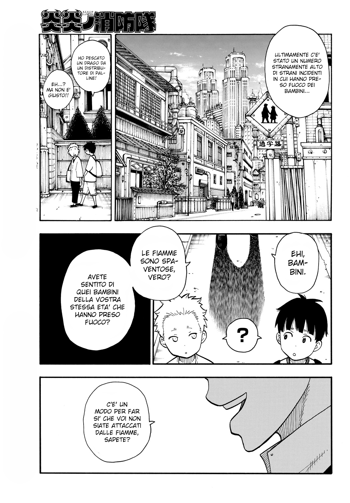 Read Fire Force IT Manga Online