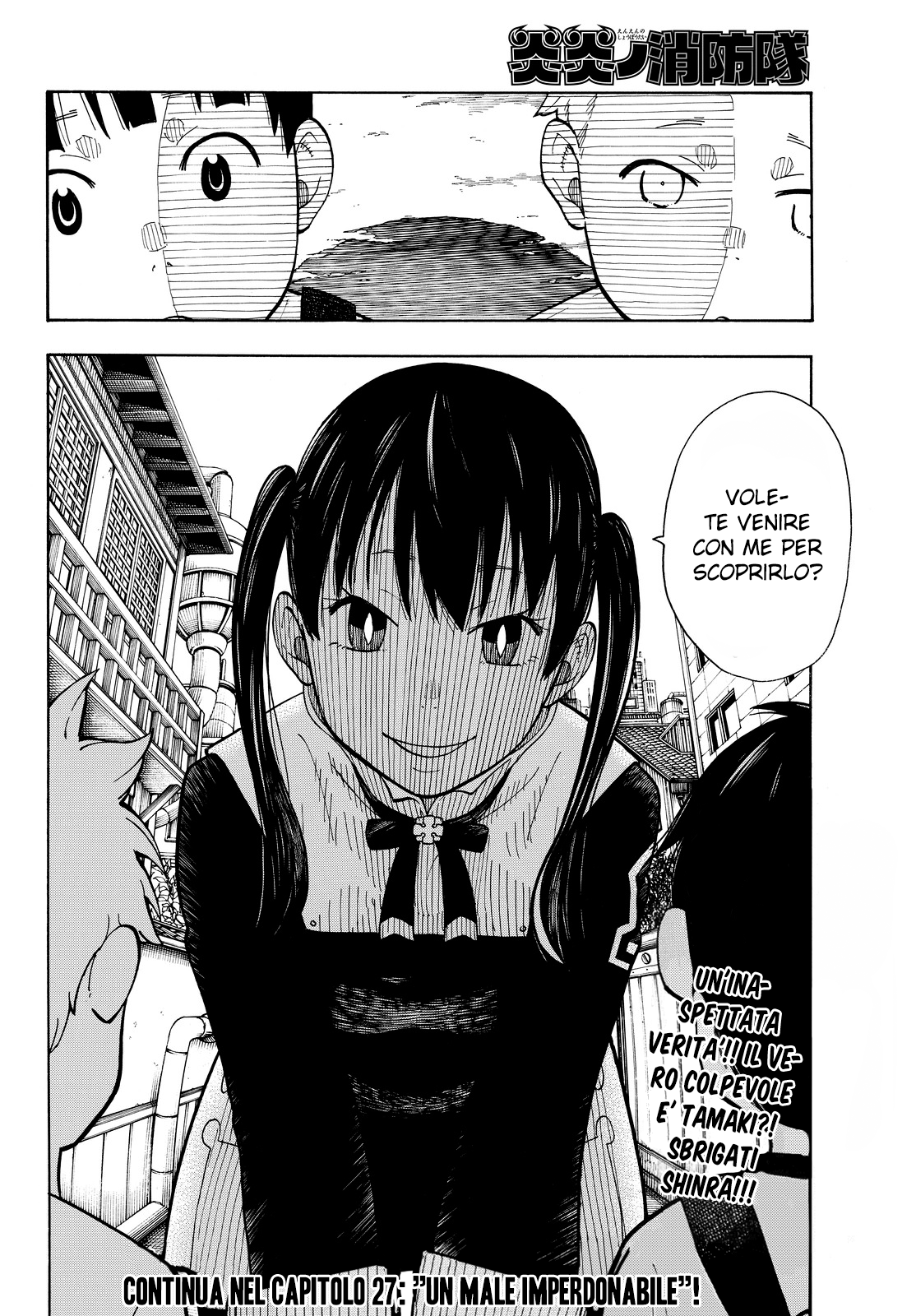 Read Fire Force IT Manga Online