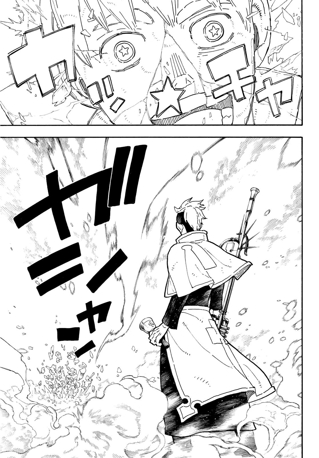 Read Fire Force IT Manga Online