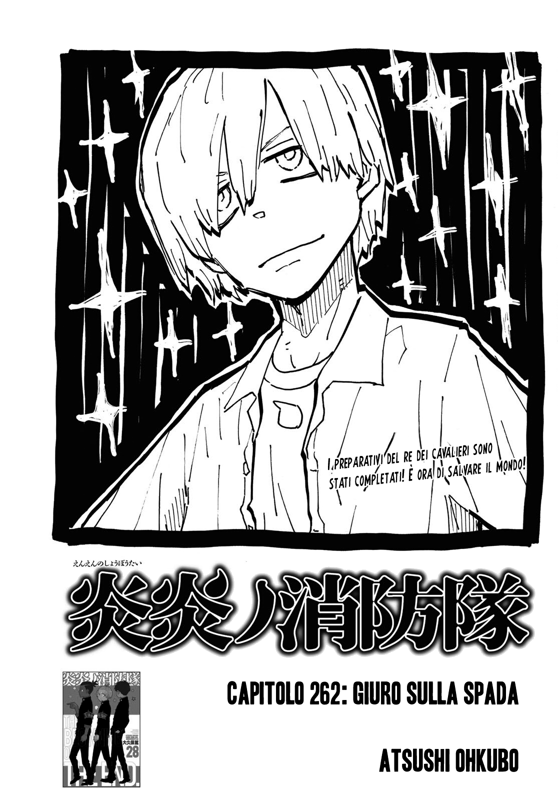 Read Fire Force IT Manga Online