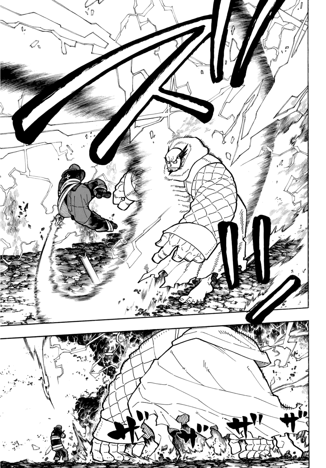Read Fire Force IT Manga Online