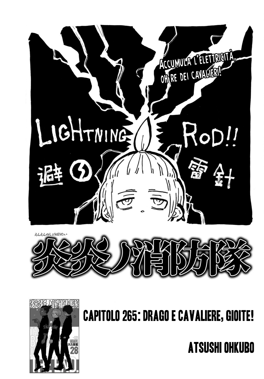 Read Fire Force IT Manga Online