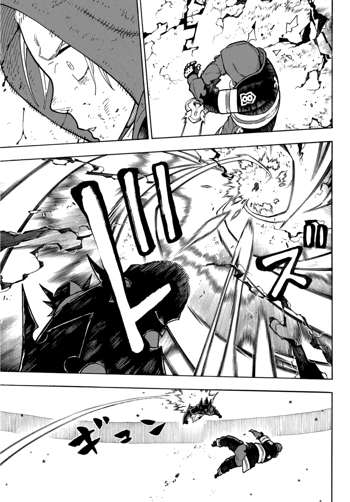 Read Fire Force IT Manga Online