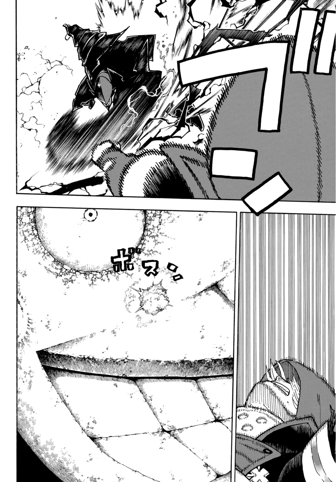 Read Fire Force IT Manga Online