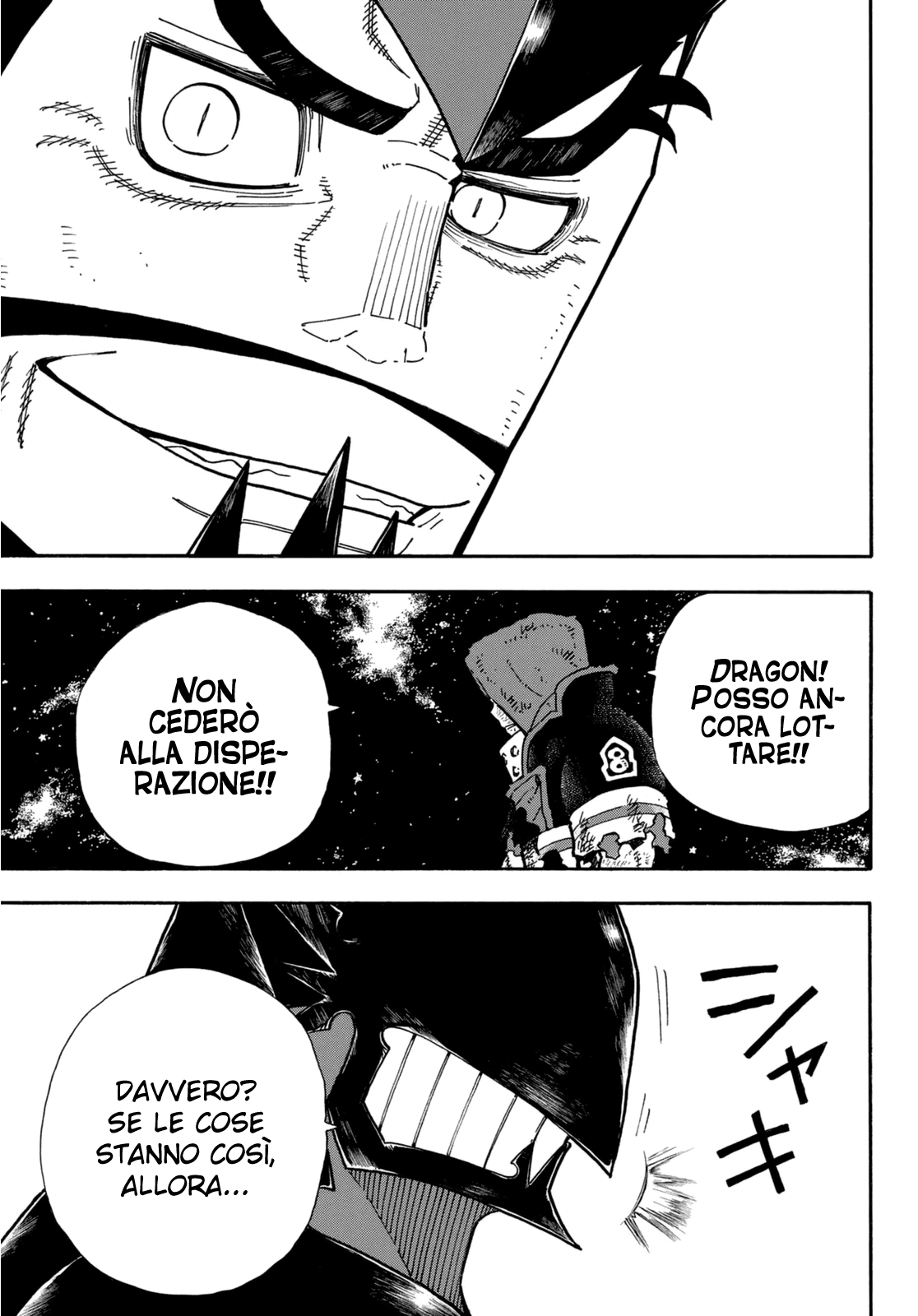 Read Fire Force IT Manga Online