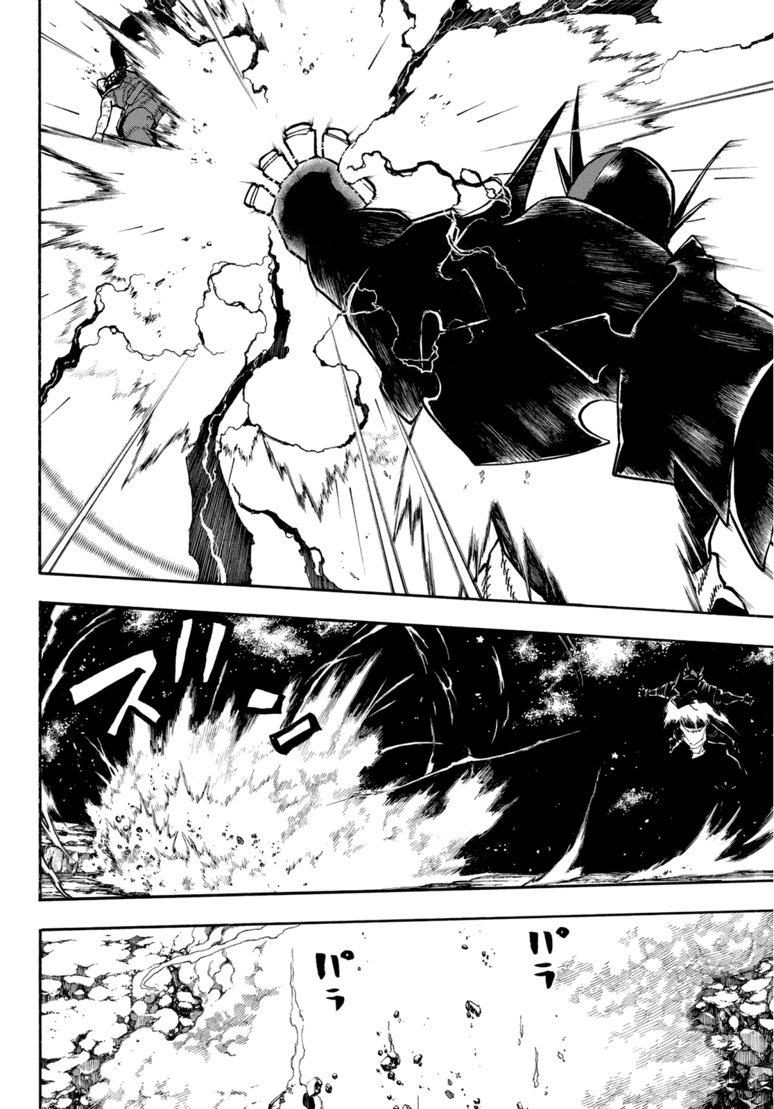 Read Fire Force IT Manga Online