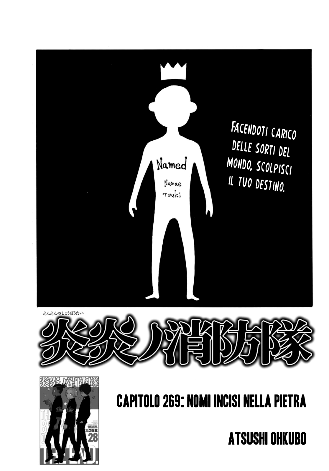 Read Fire Force IT Manga Online