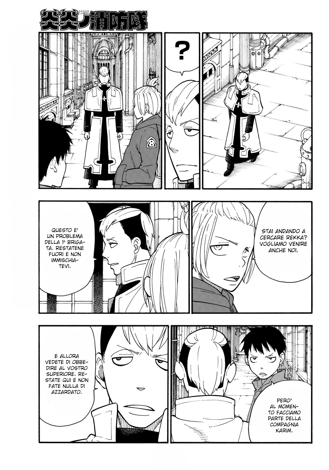 Read Fire Force IT Manga Online