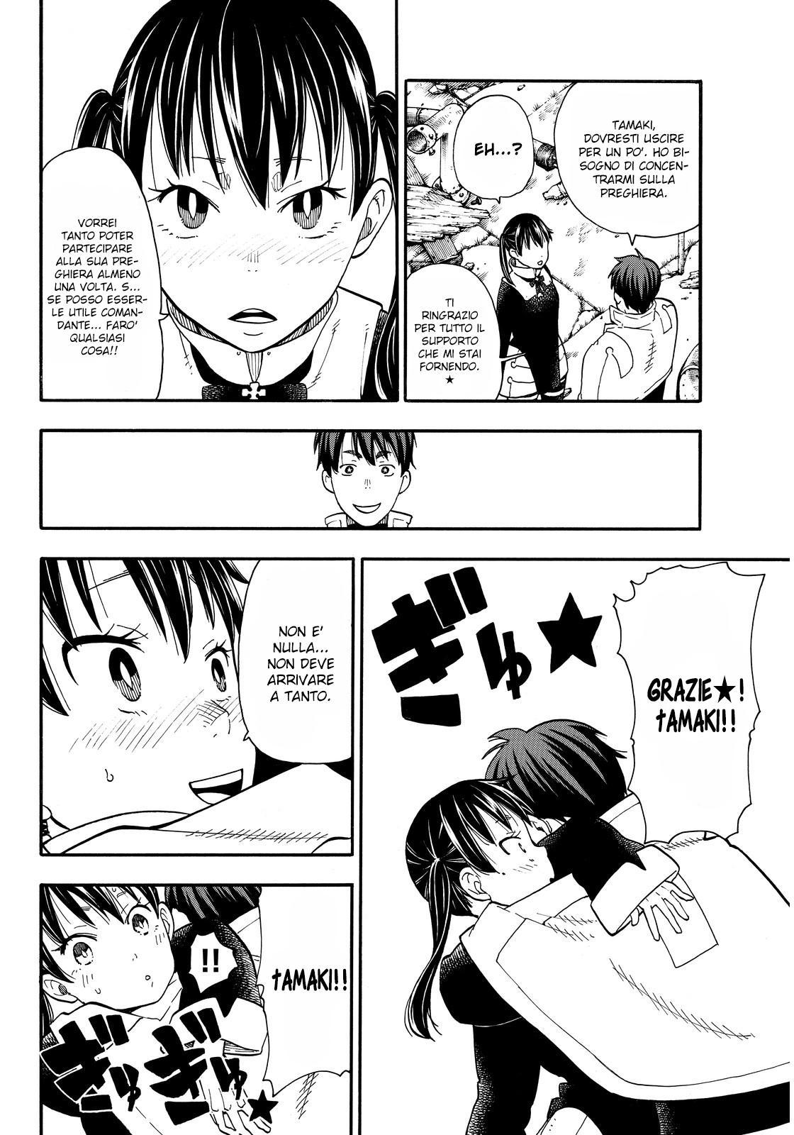 Read Fire Force IT Manga Online