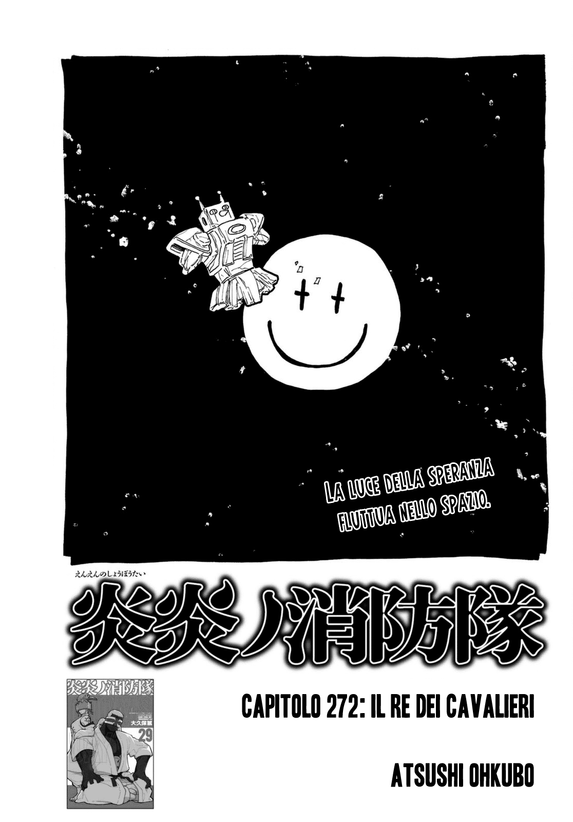 Read Fire Force IT Manga Online