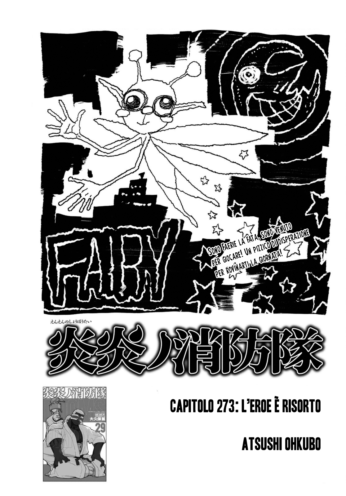 Read Fire Force IT Manga Online