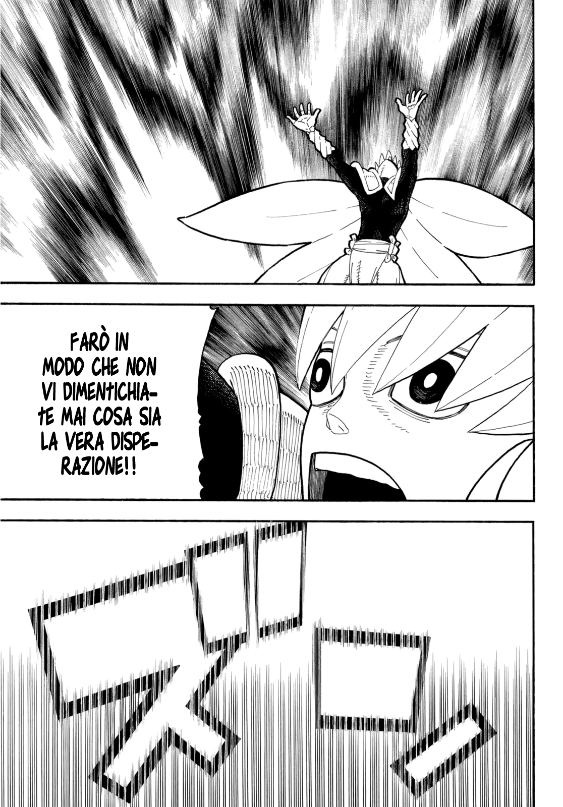 Read Fire Force IT Manga Online