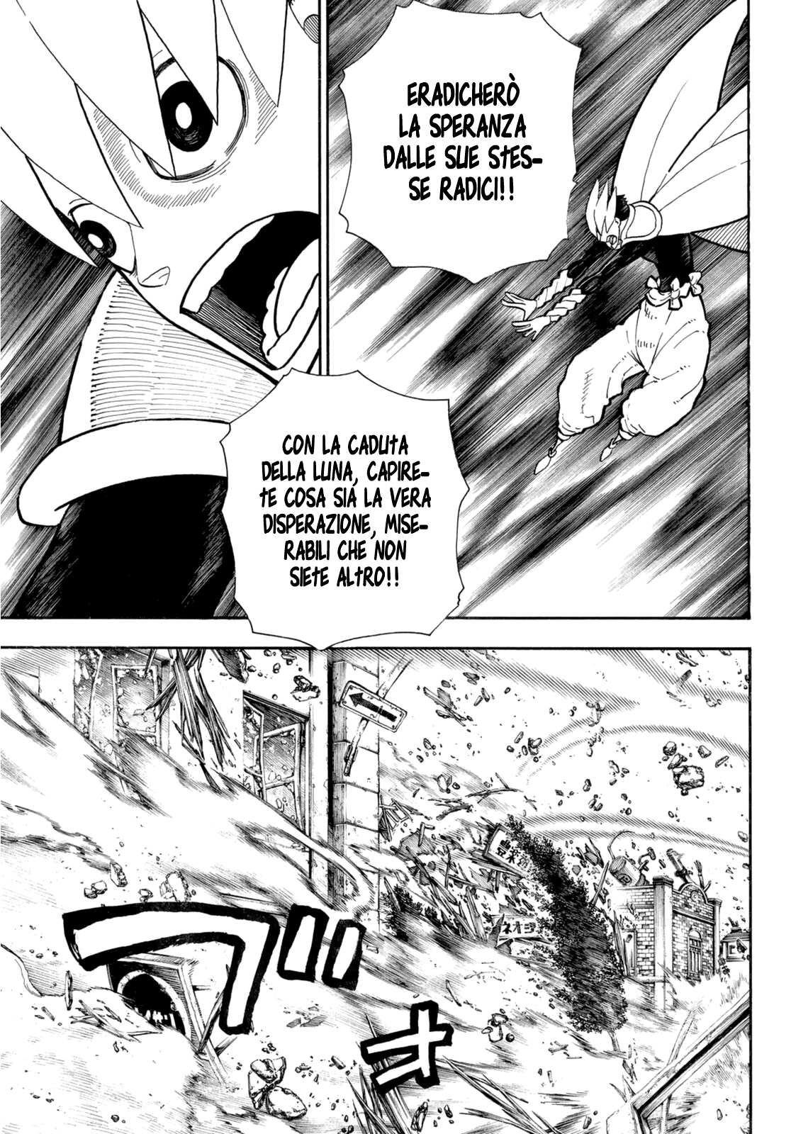 Read Fire Force IT Manga Online