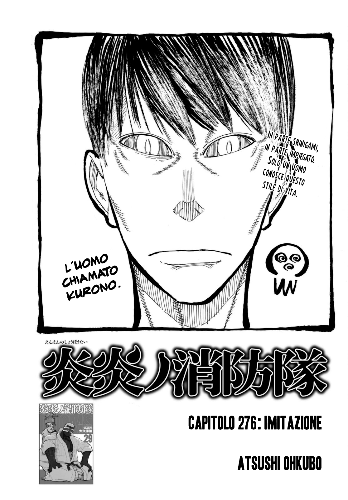Read Fire Force IT Manga Online
