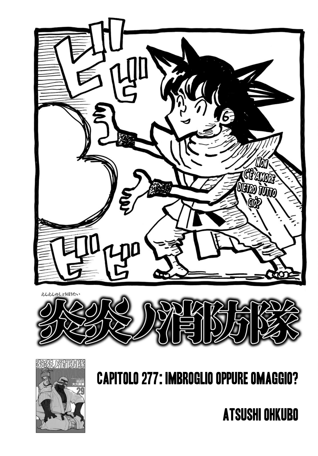 Read Fire Force IT Manga Online
