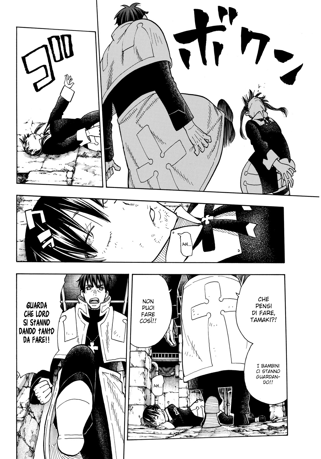Read Fire Force IT Manga Online
