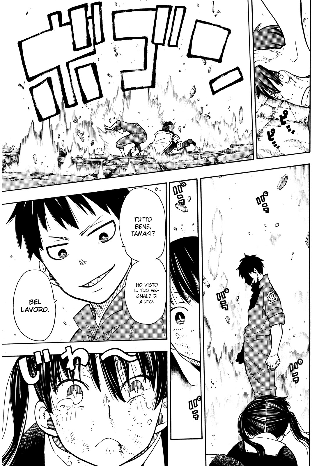 Read Fire Force IT Manga Online
