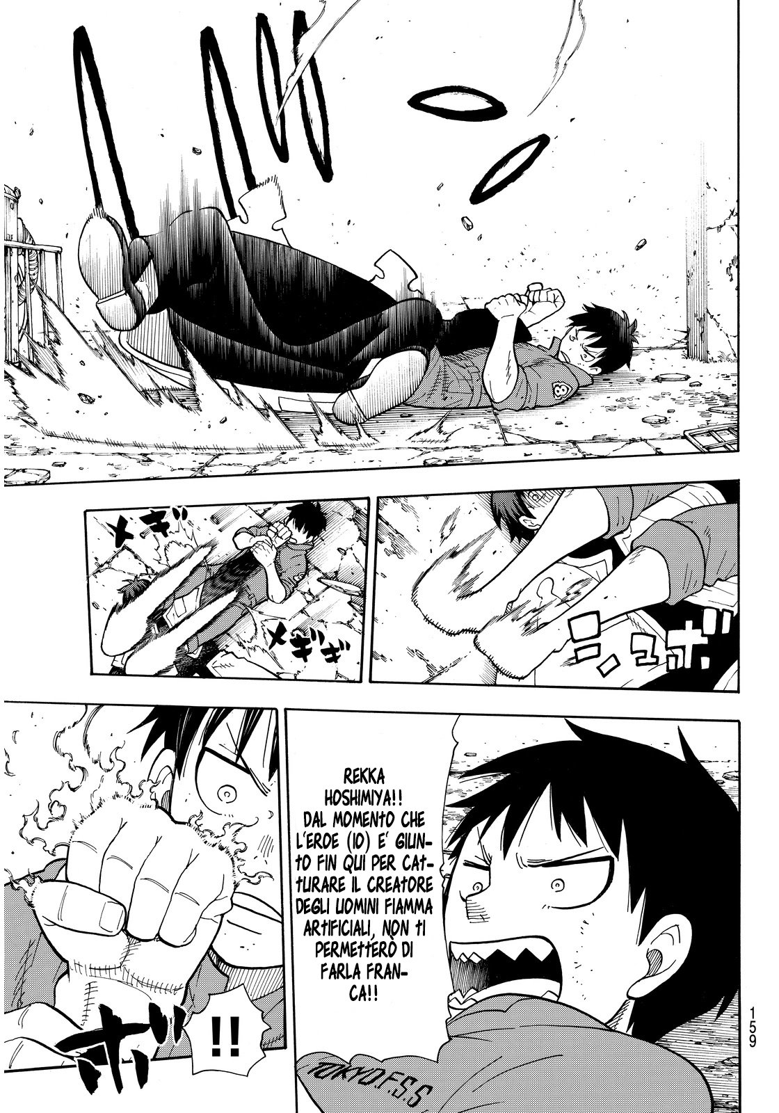 Read Fire Force IT Manga Online