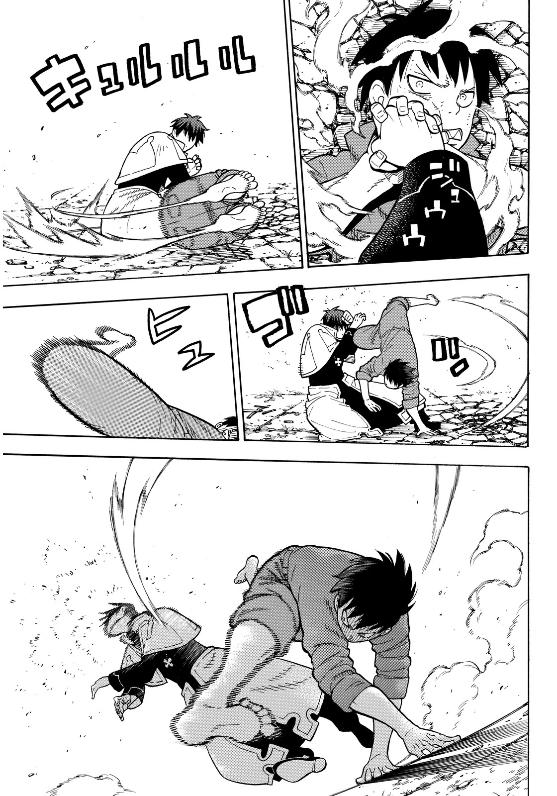 Read Fire Force IT Manga Online