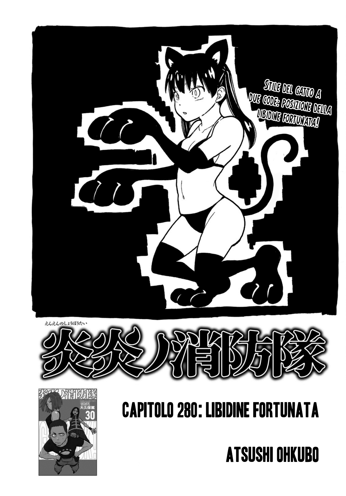 Read Fire Force IT Manga Online