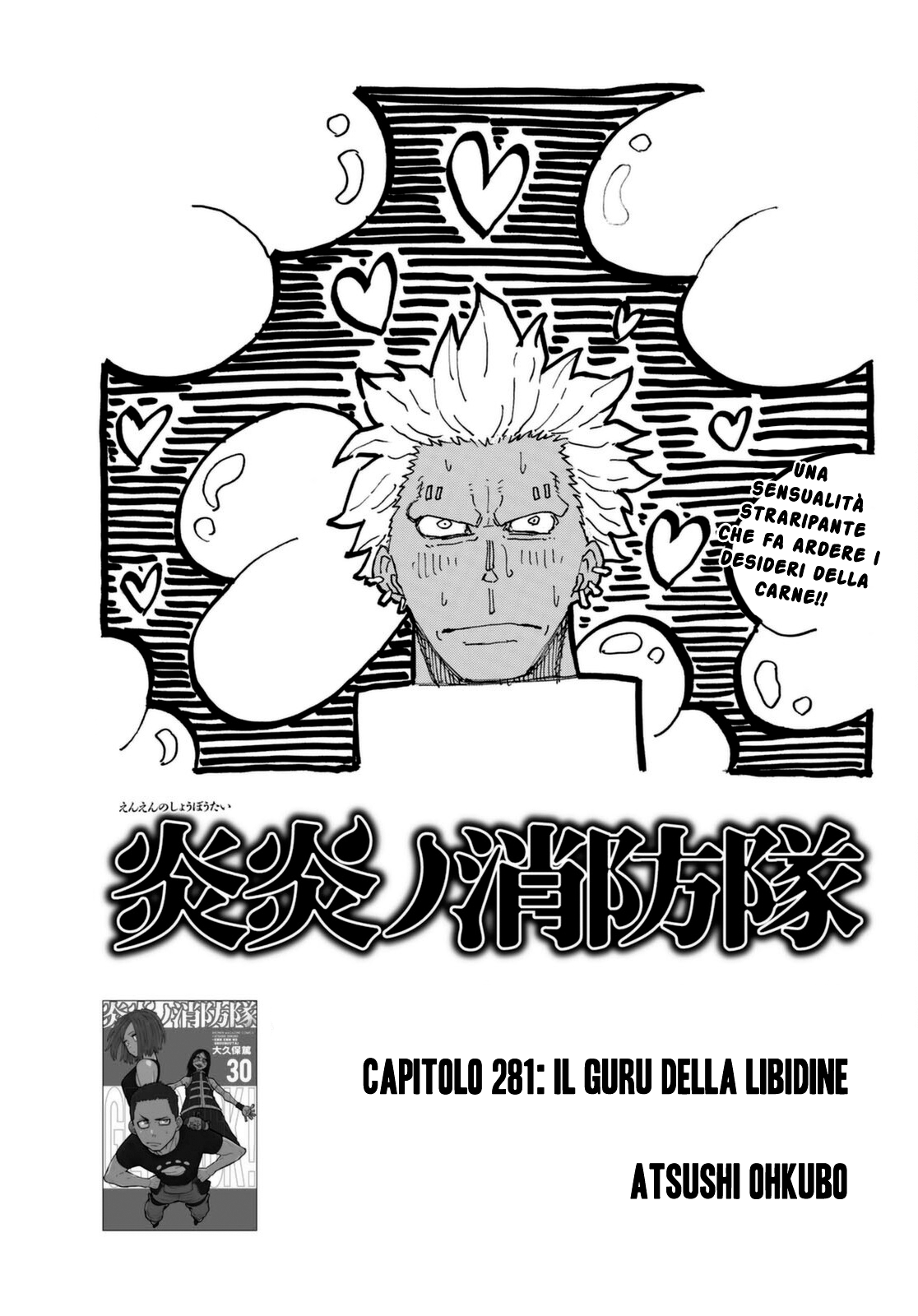 Read Fire Force IT Manga Online