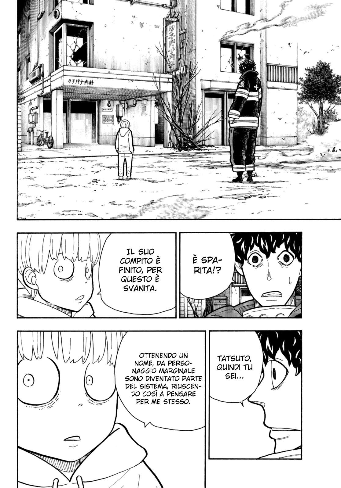 Read Fire Force IT Manga Online