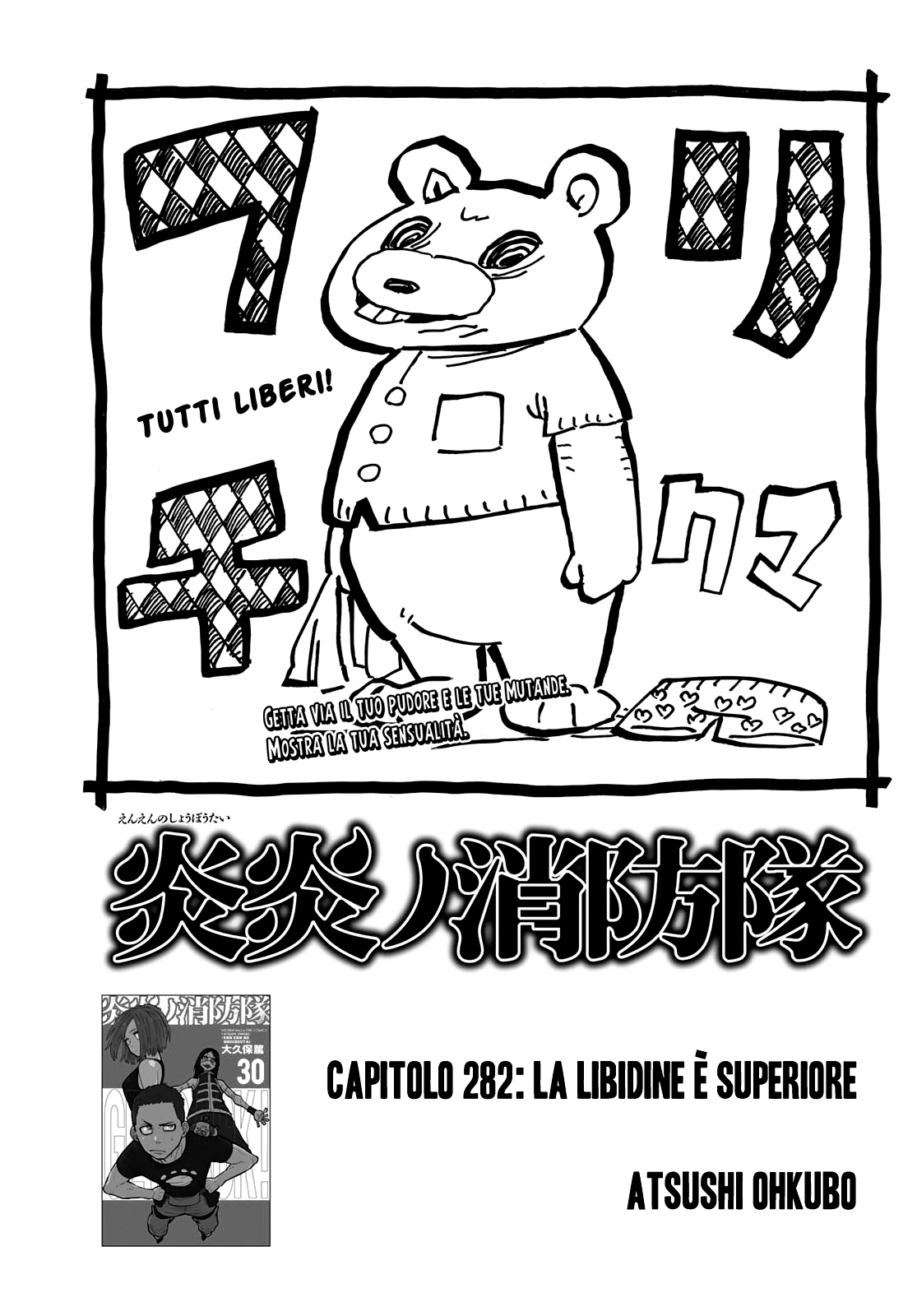 Read Fire Force IT Manga Online