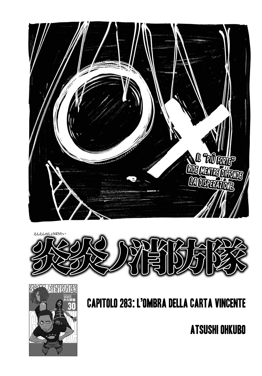 Read Fire Force IT Manga Online