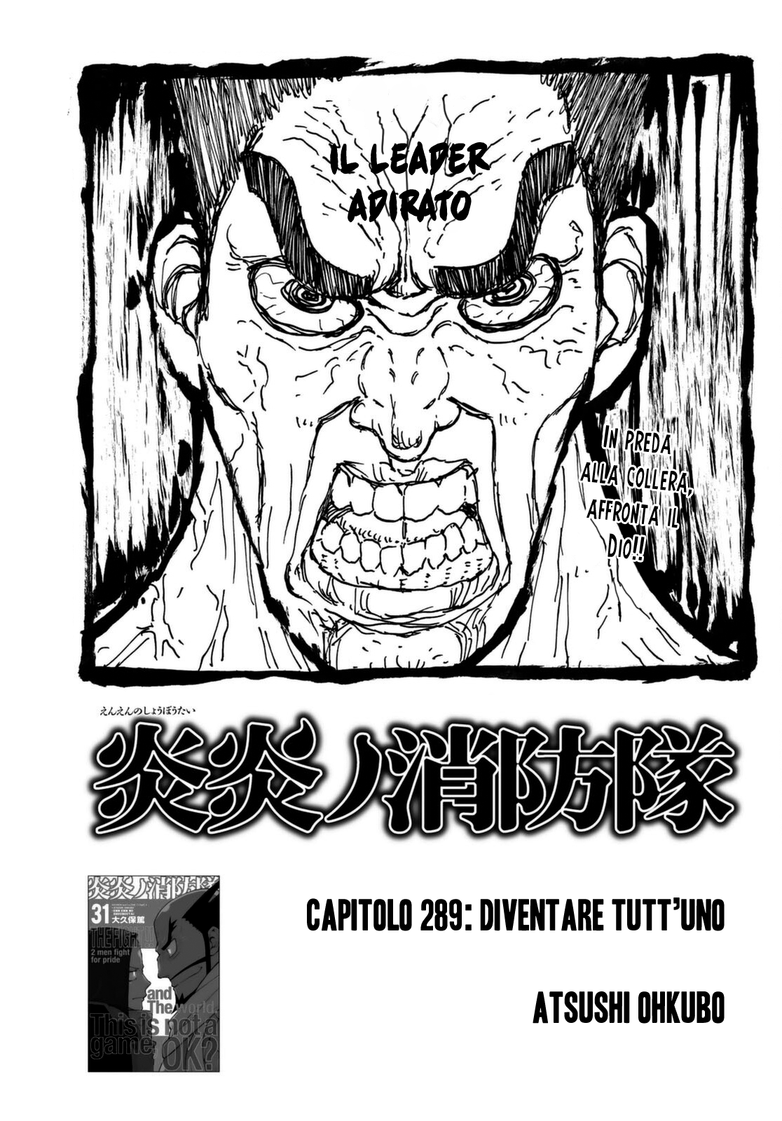Read Fire Force IT Manga Online