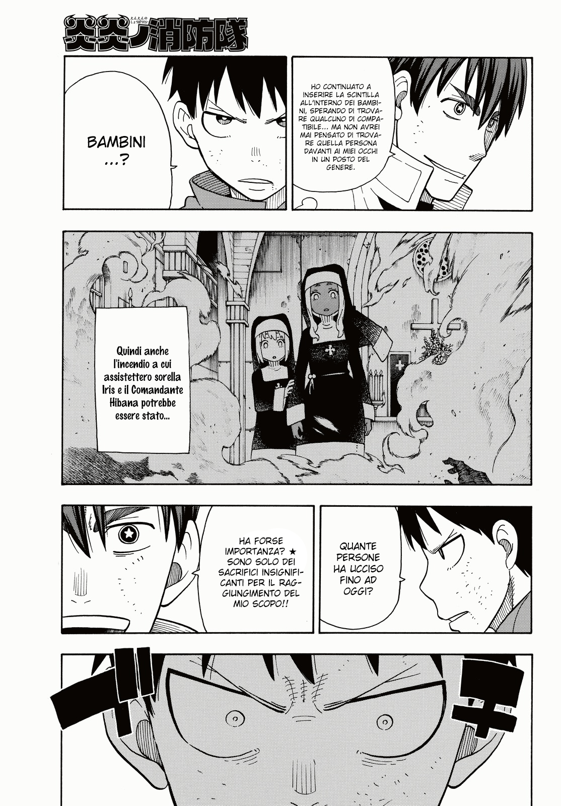 Read Fire Force IT Manga Online